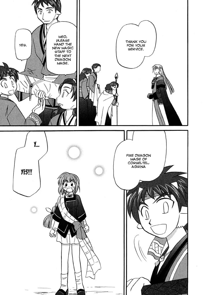 Corseltel no Ryuujitsushi - Koryuu Monogatari Chapter 23 page 22 - Chapter 23: Fire Dragon Mage of Corseltel (Last Part)