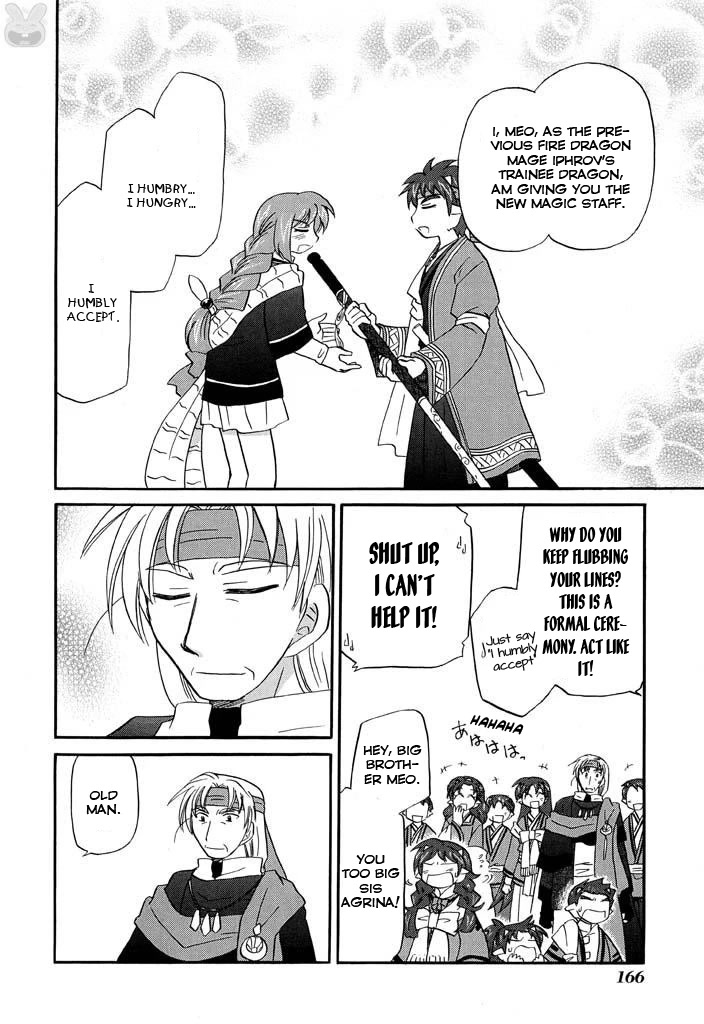 Corseltel no Ryuujitsushi - Koryuu Monogatari Chapter 23 page 23 - Chapter 23: Fire Dragon Mage of Corseltel (Last Part)