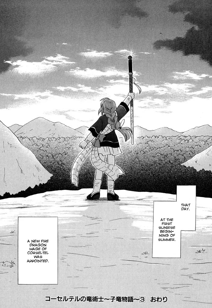 Corseltel no Ryuujitsushi - Koryuu Monogatari Chapter 23 page 29 - Chapter 23: Fire Dragon Mage of Corseltel (Last Part)