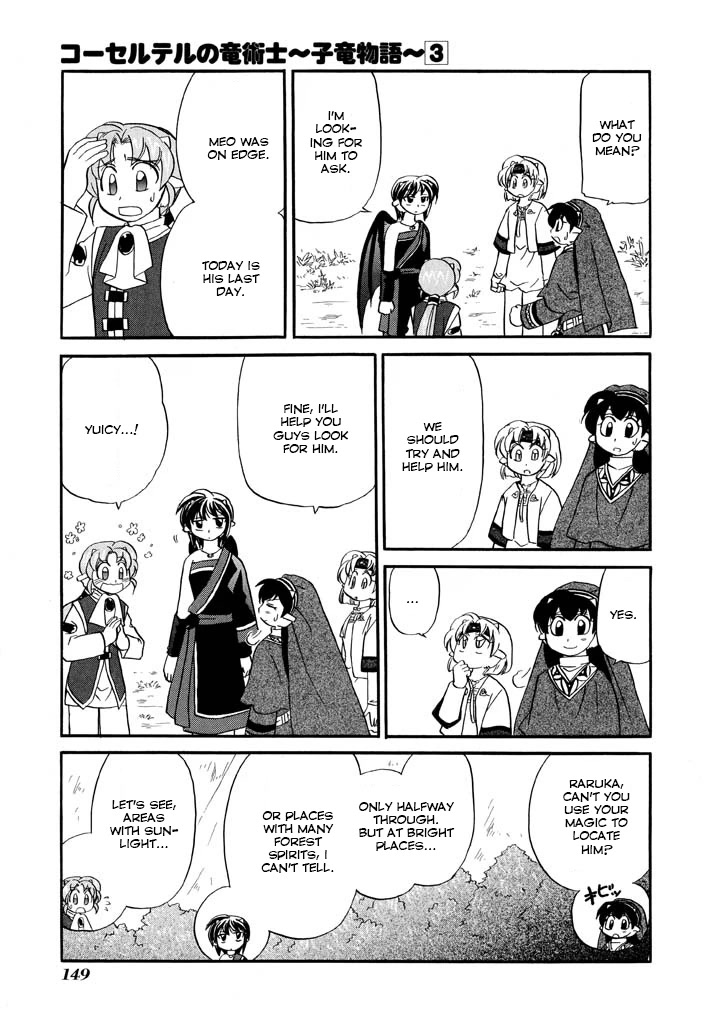Corseltel no Ryuujitsushi - Koryuu Monogatari Chapter 23 page 6 - Chapter 23: Fire Dragon Mage of Corseltel (Last Part)