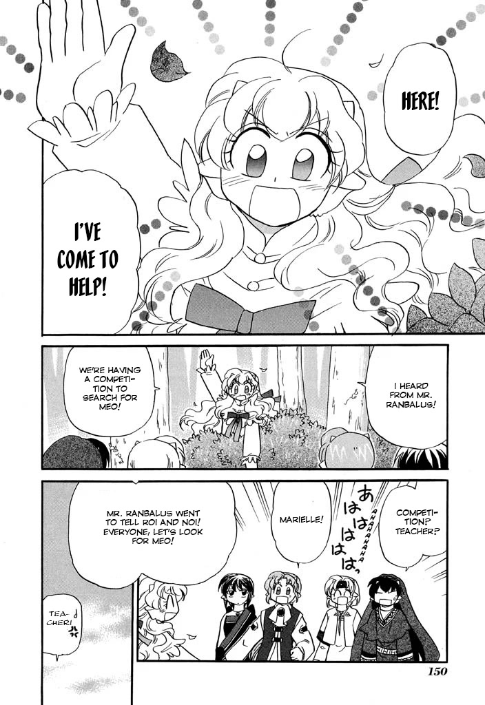 Corseltel no Ryuujitsushi - Koryuu Monogatari Chapter 23 page 7 - Chapter 23: Fire Dragon Mage of Corseltel (Last Part)