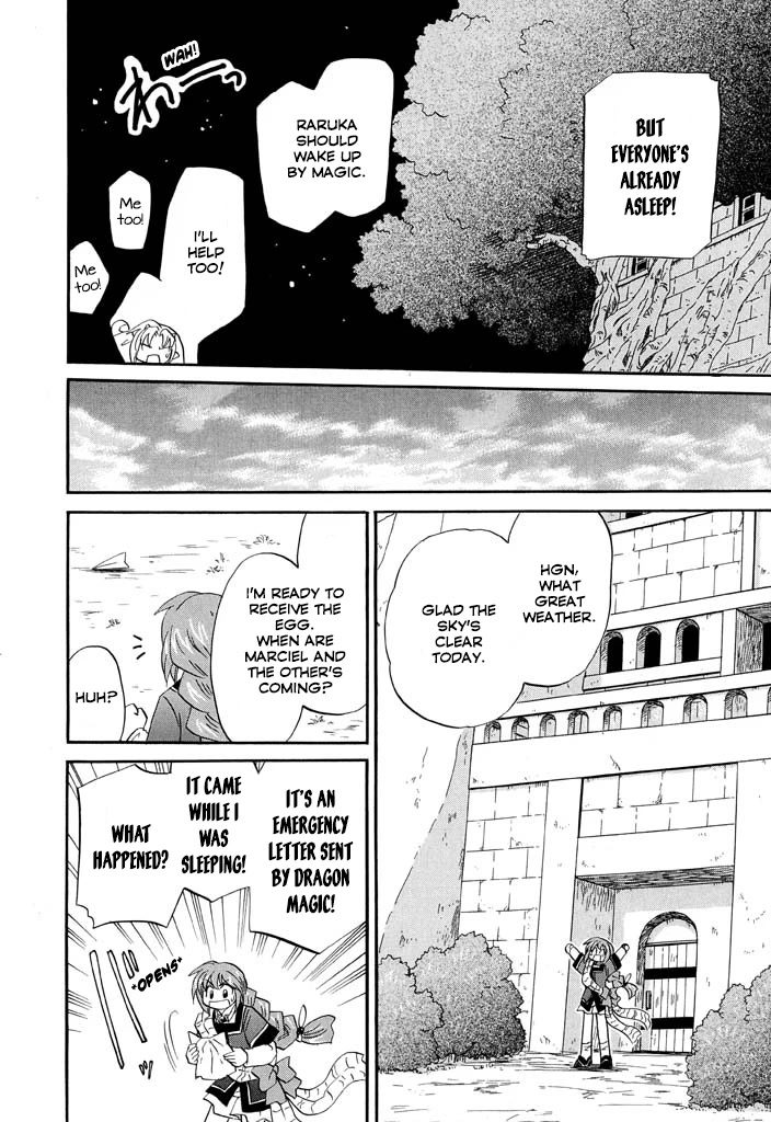 Corseltel no Ryuujitsushi - Koryuu Monogatari Chapter 26 page 12 - Chapter 26: Dragon Egg and Dragon Mage (1)