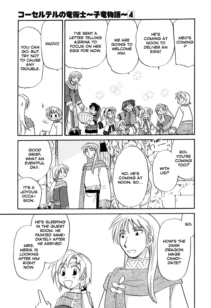 Corseltel no Ryuujitsushi - Koryuu Monogatari Chapter 26 page 15 - Chapter 26: Dragon Egg and Dragon Mage (1)