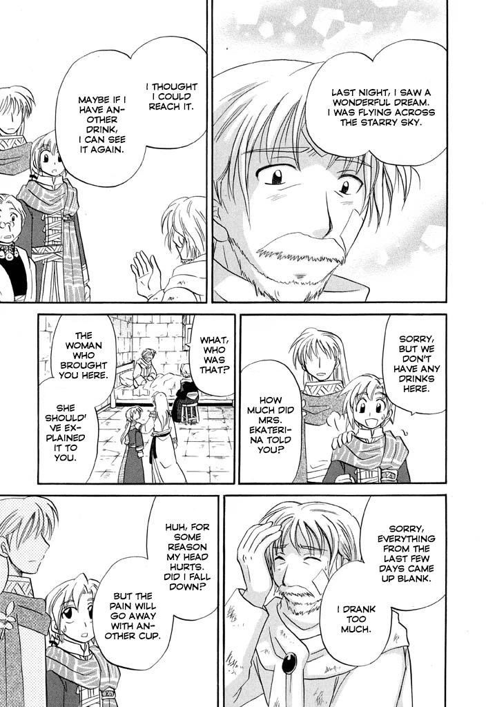 Corseltel no Ryuujitsushi - Koryuu Monogatari Chapter 26 page 17 - Chapter 26: Dragon Egg and Dragon Mage (1)