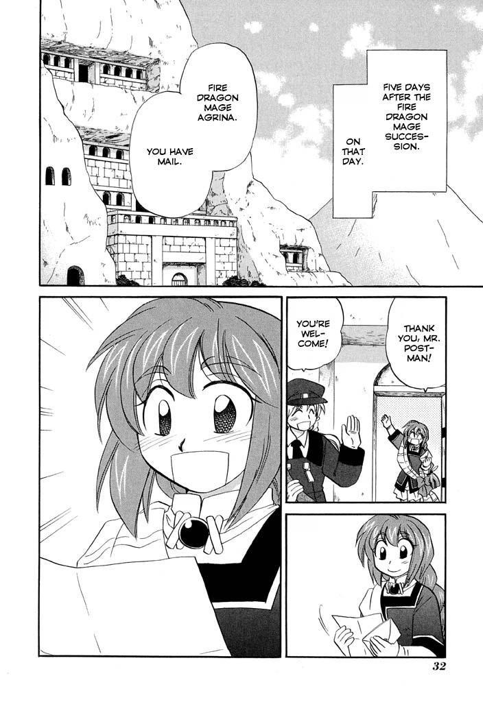 Corseltel no Ryuujitsushi - Koryuu Monogatari Chapter 26 page 2 - Chapter 26: Dragon Egg and Dragon Mage (1)