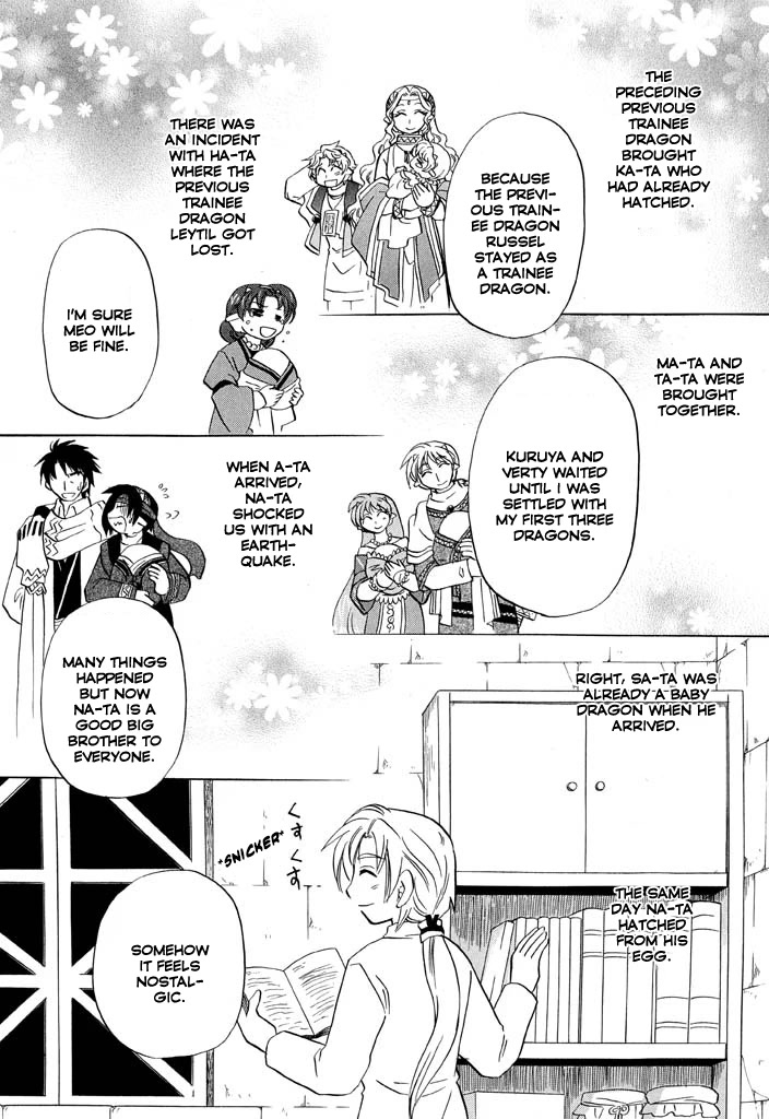 Corseltel no Ryuujitsushi - Koryuu Monogatari Chapter 26 page 6 - Chapter 26: Dragon Egg and Dragon Mage (1)