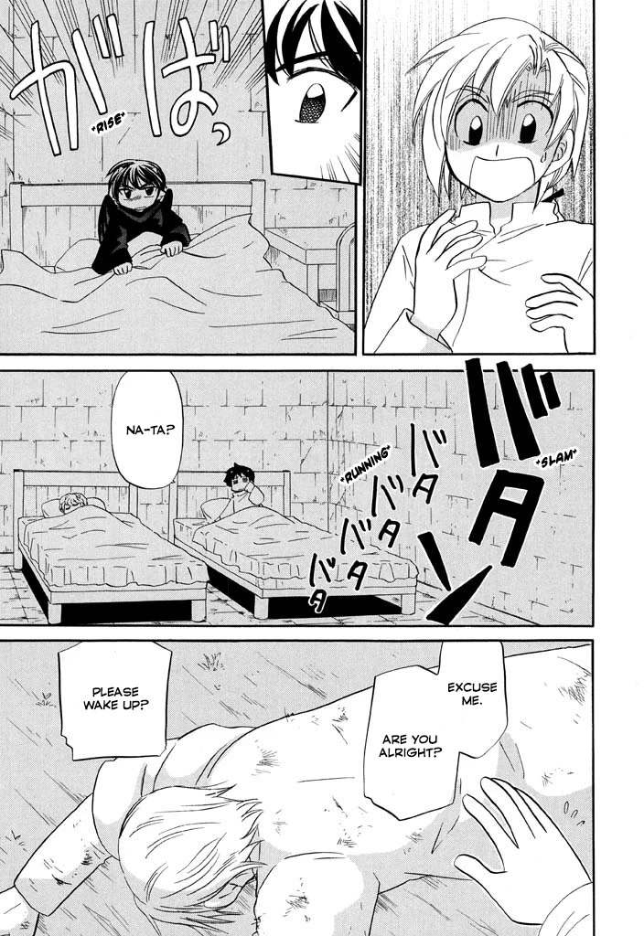 Corseltel no Ryuujitsushi - Koryuu Monogatari Chapter 26 page 9 - Chapter 26: Dragon Egg and Dragon Mage (1)