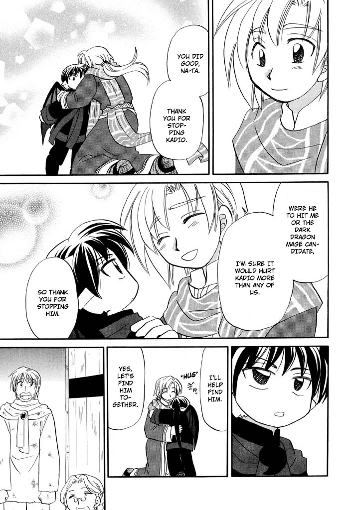 Corseltel no Ryuujitsushi - Koryuu Monogatari Chapter 27 page 13 - Chapter 27: Dragon Egg and Dragon Mage (2)