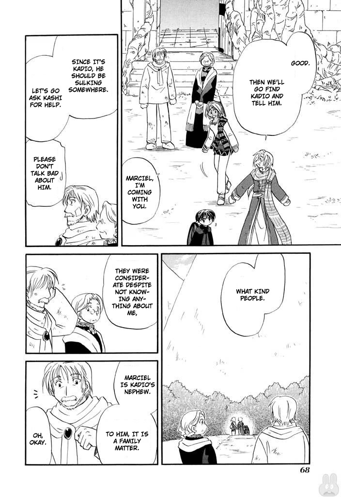 Corseltel no Ryuujitsushi - Koryuu Monogatari Chapter 27 page 16 - Chapter 27: Dragon Egg and Dragon Mage (2)
