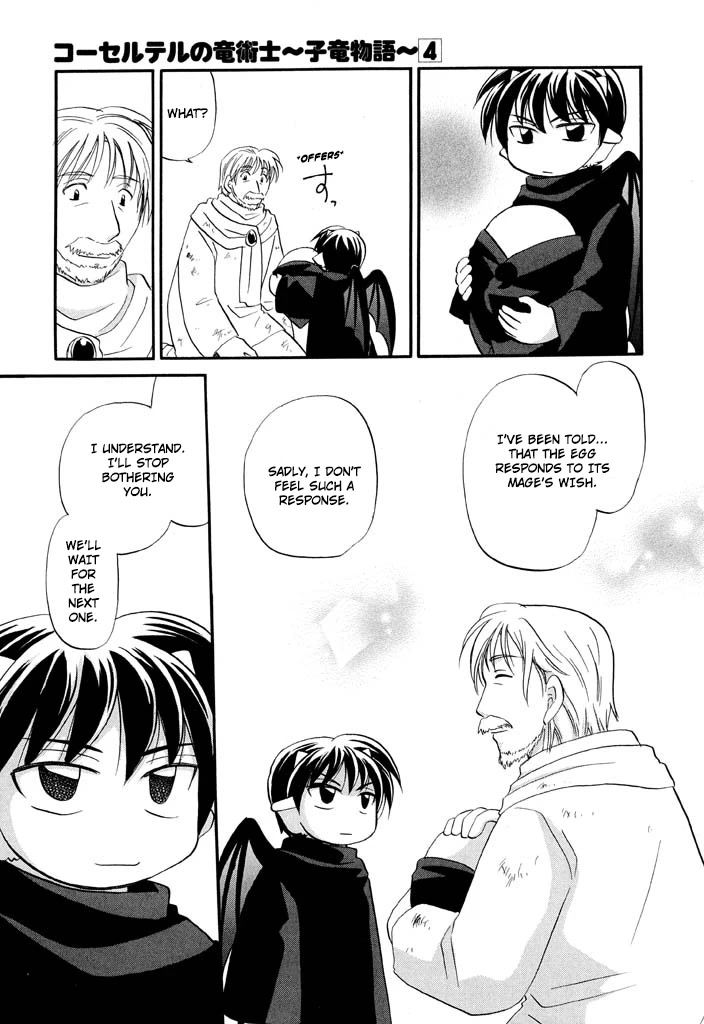 Corseltel no Ryuujitsushi - Koryuu Monogatari Chapter 28 page 16 - Chapter 28: Dragon Egg and Dragon Mage (3)