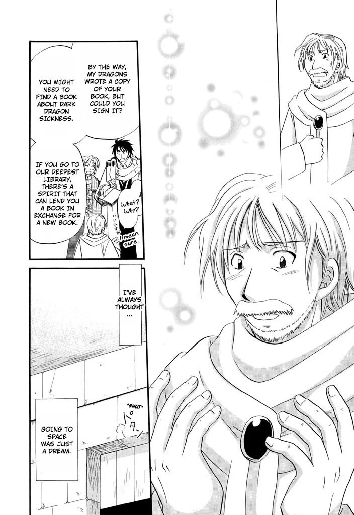 Corseltel no Ryuujitsushi - Koryuu Monogatari Chapter 29 page 23 - Chapter 29: Dragon Egg and Dragon Mage (4)