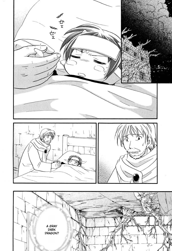 Corseltel no Ryuujitsushi - Koryuu Monogatari Chapter 29 page 3 - Chapter 29: Dragon Egg and Dragon Mage (4)