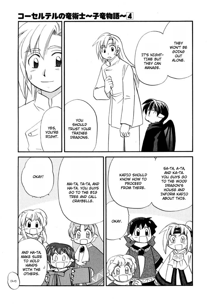 Corseltel no Ryuujitsushi - Koryuu Monogatari Chapter 29 page 6 - Chapter 29: Dragon Egg and Dragon Mage (4)