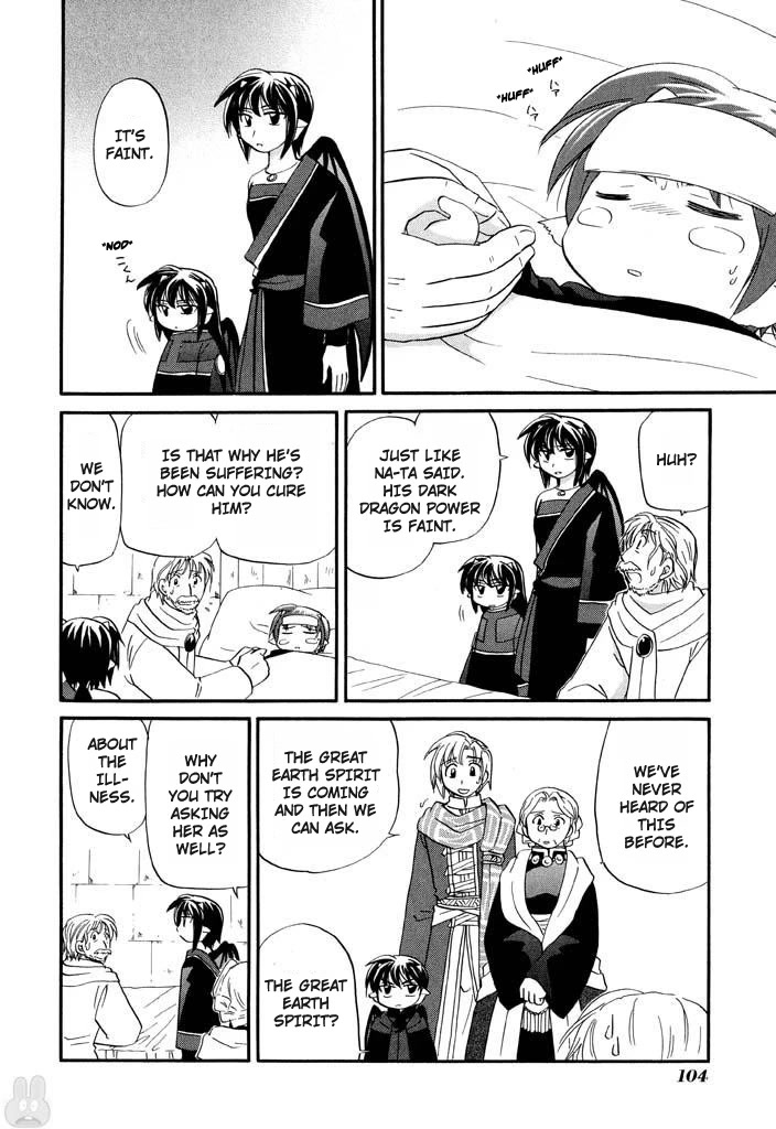 Corseltel no Ryuujitsushi - Koryuu Monogatari Chapter 29 page 9 - Chapter 29: Dragon Egg and Dragon Mage (4)