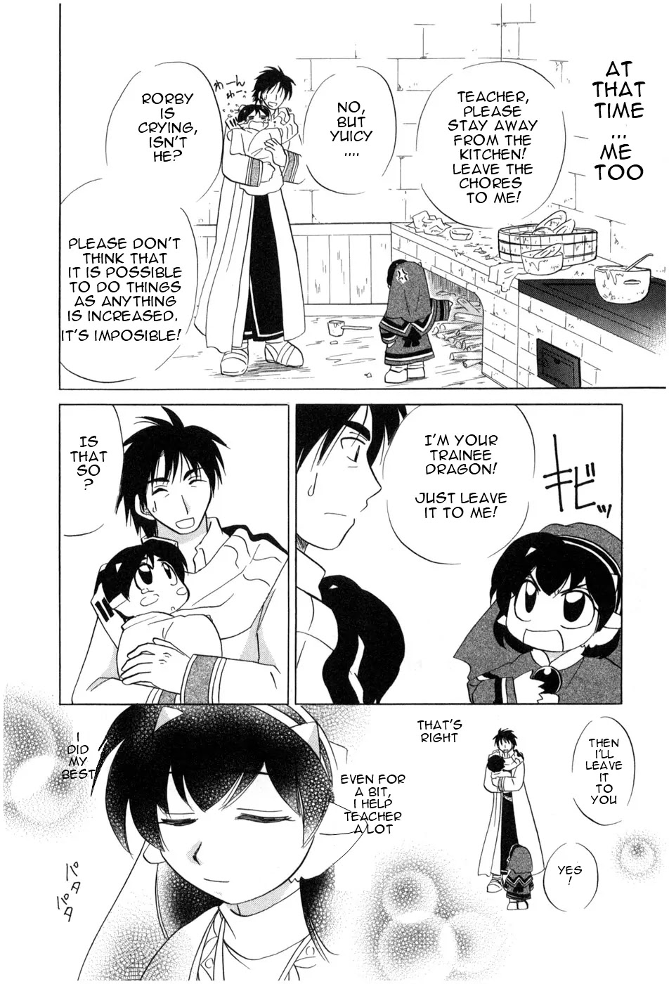 Corseltel no Ryuujitsushi - Koryuu Monogatari Chapter 3 page 13 - Chapter 3: A Surprising News