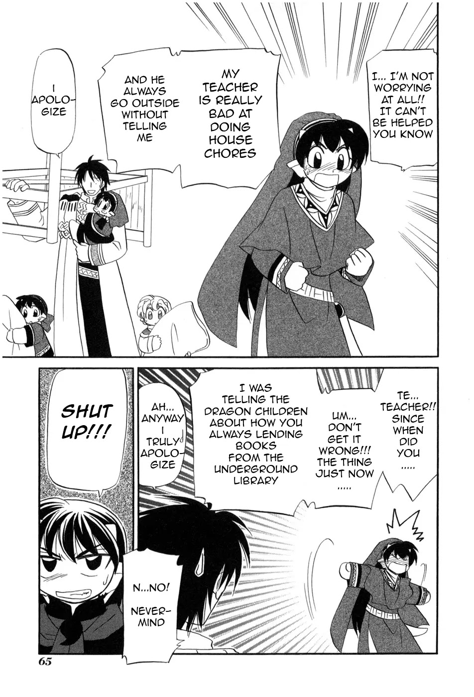 Corseltel no Ryuujitsushi - Koryuu Monogatari Chapter 3 page 16 - Chapter 3: A Surprising News