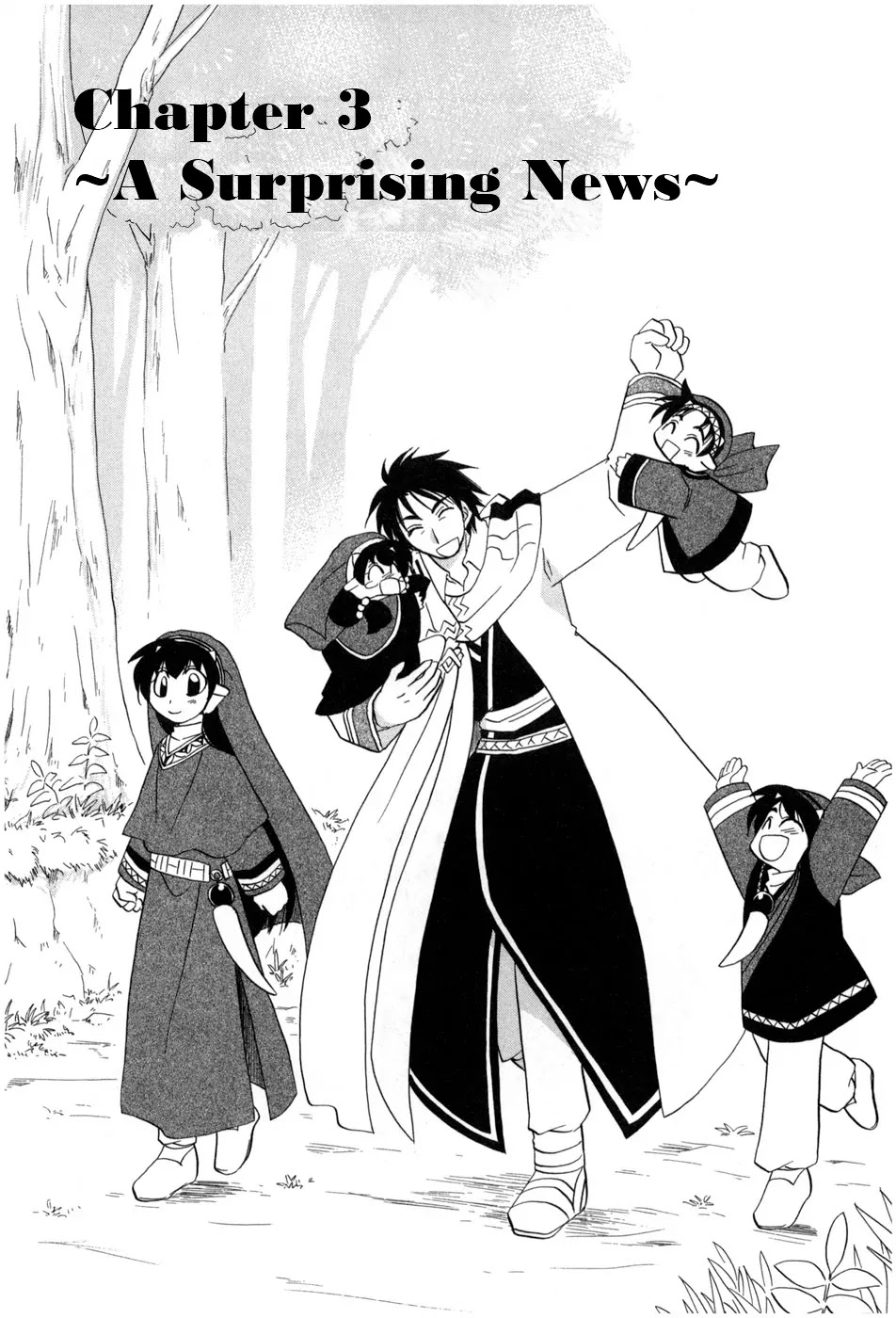 Corseltel no Ryuujitsushi - Koryuu Monogatari Chapter 3 page 2 - Chapter 3: A Surprising News