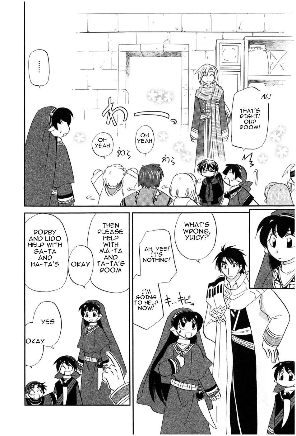 Corseltel no Ryuujitsushi - Koryuu Monogatari Chapter 3 page 7 - Chapter 3: A Surprising News