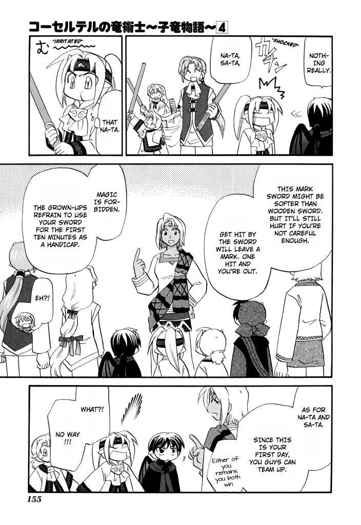 Corseltel no Ryuujitsushi - Koryuu Monogatari Chapter 31 page 12 - Chapter 31: Swords Training!