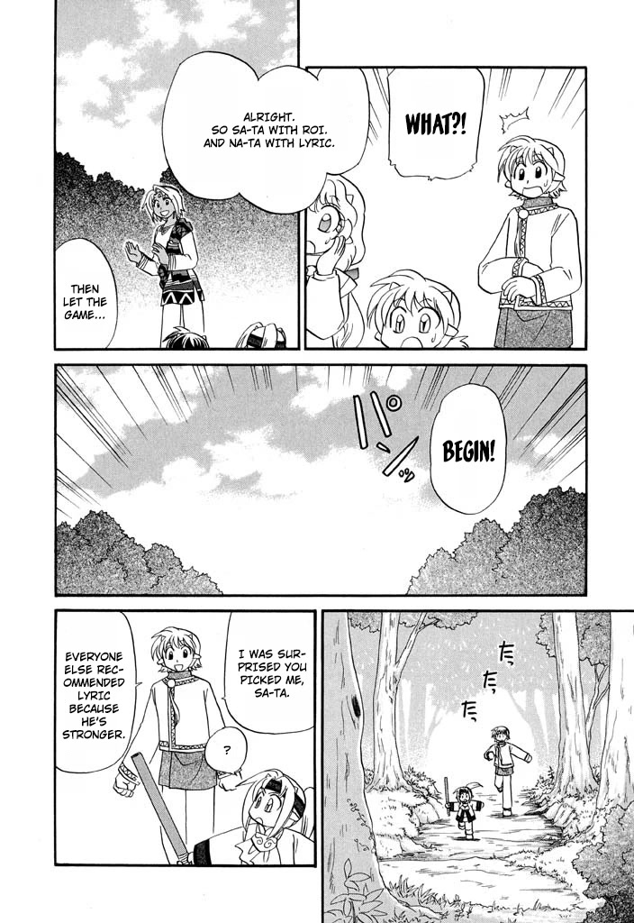 Corseltel no Ryuujitsushi - Koryuu Monogatari Chapter 31 page 15 - Chapter 31: Swords Training!