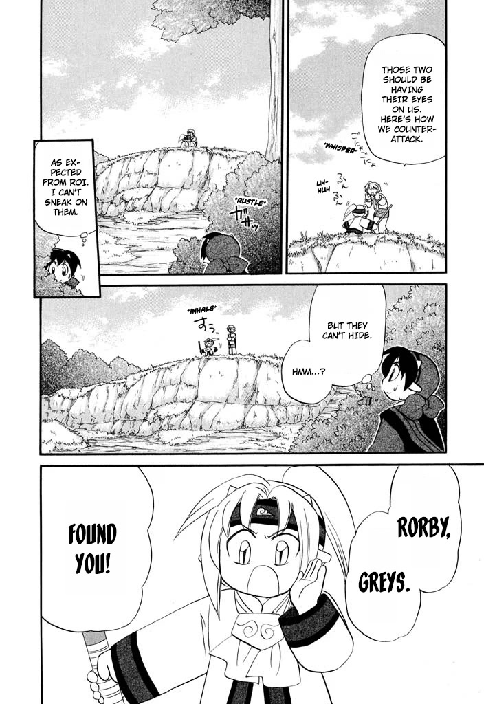 Corseltel no Ryuujitsushi - Koryuu Monogatari Chapter 31 page 19 - Chapter 31: Swords Training!