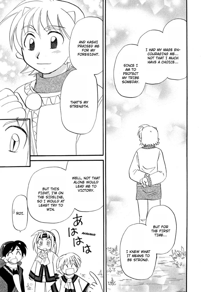 Corseltel no Ryuujitsushi - Koryuu Monogatari Chapter 31 page 26 - Chapter 31: Swords Training!