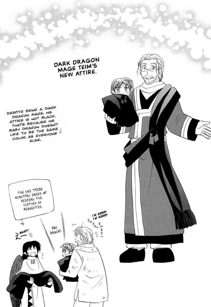 Corseltel no Ryuujitsushi - Koryuu Monogatari Chapter 31 page 32 - Chapter 31: Swords Training!