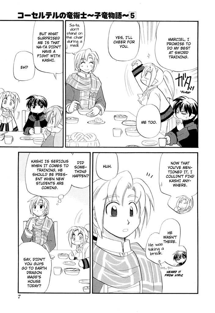 Corseltel no Ryuujitsushi - Koryuu Monogatari Chapter 32 page 10 - Chapter 32: An Incident with a Thousand-Year Snow (Beginning)