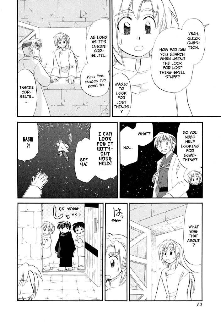 Corseltel no Ryuujitsushi - Koryuu Monogatari Chapter 32 page 15 - Chapter 32: An Incident with a Thousand-Year Snow (Beginning)
