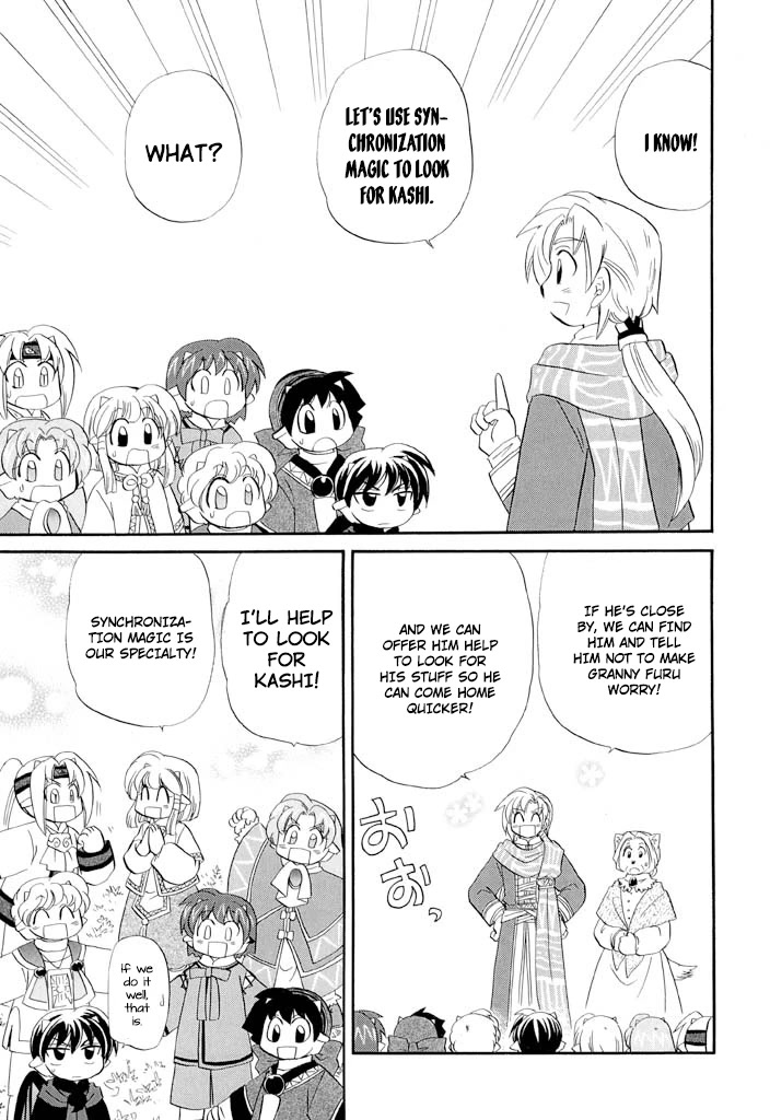 Corseltel no Ryuujitsushi - Koryuu Monogatari Chapter 32 page 22 - Chapter 32: An Incident with a Thousand-Year Snow (Beginning)