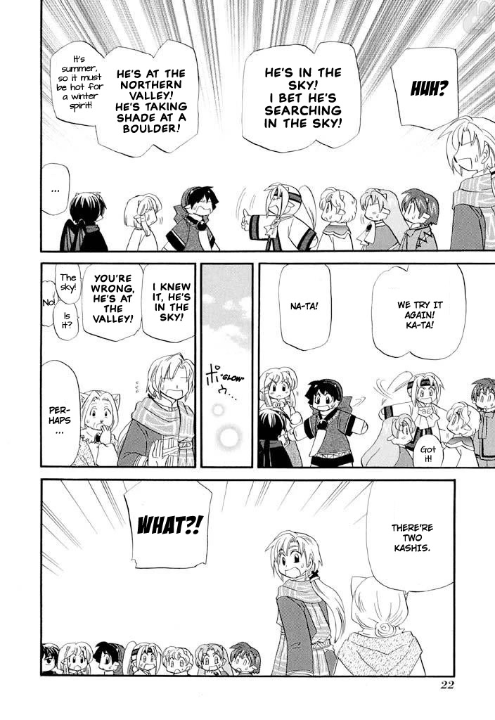 Corseltel no Ryuujitsushi - Koryuu Monogatari Chapter 32 page 25 - Chapter 32: An Incident with a Thousand-Year Snow (Beginning)