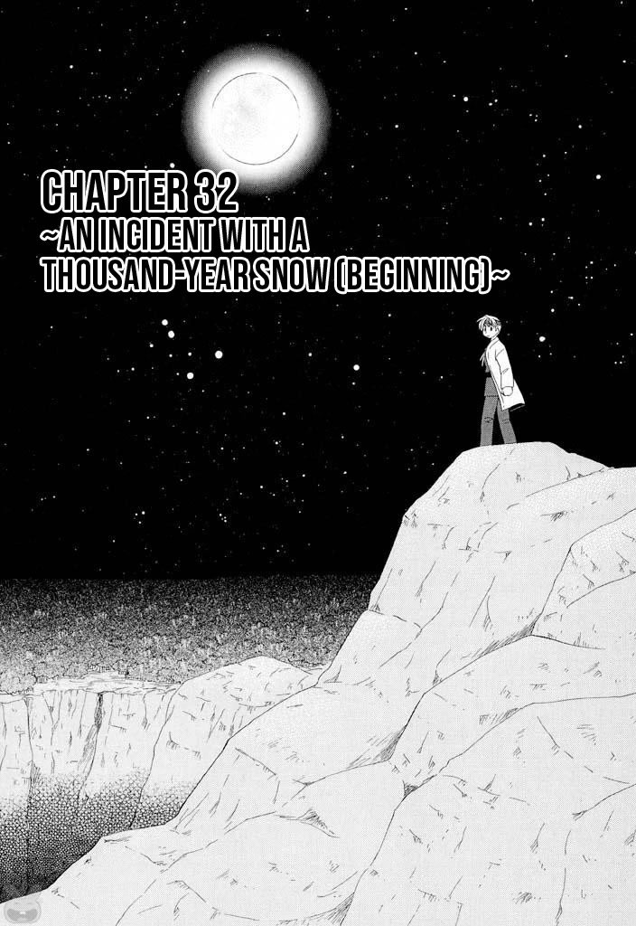 Corseltel no Ryuujitsushi - Koryuu Monogatari Chapter 32 page 8 - Chapter 32: An Incident with a Thousand-Year Snow (Beginning)