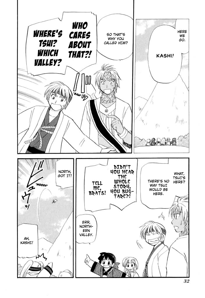 Corseltel no Ryuujitsushi - Koryuu Monogatari Chapter 33 page 12 - Chapter 33: An Incident with a Thousand-Year Snow (Middle)