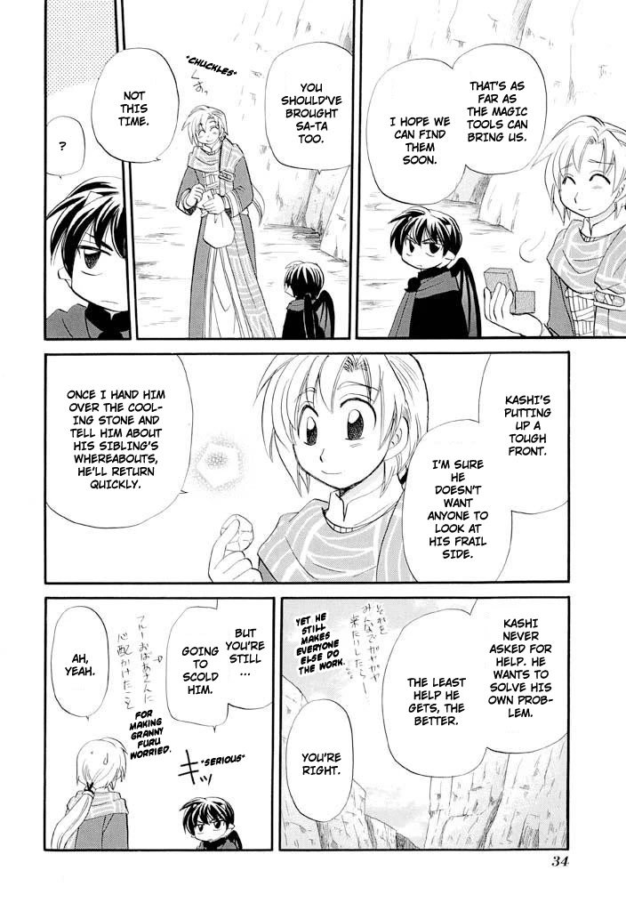 Corseltel no Ryuujitsushi - Koryuu Monogatari Chapter 33 page 14 - Chapter 33: An Incident with a Thousand-Year Snow (Middle)