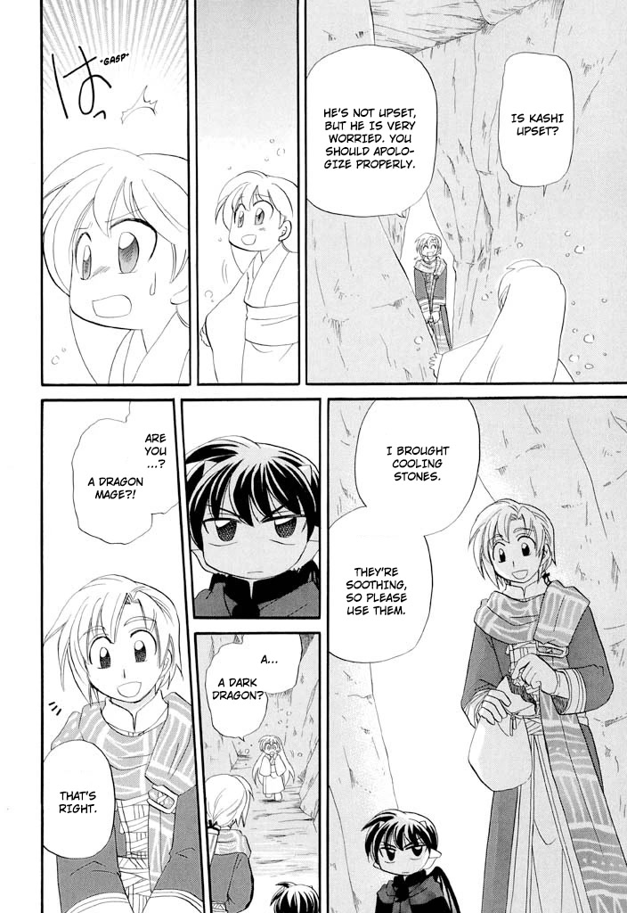 Corseltel no Ryuujitsushi - Koryuu Monogatari Chapter 33 page 18 - Chapter 33: An Incident with a Thousand-Year Snow (Middle)