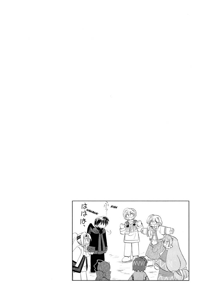 Corseltel no Ryuujitsushi - Koryuu Monogatari Chapter 33 page 4 - Chapter 33: An Incident with a Thousand-Year Snow (Middle)