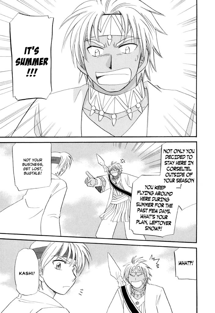 Corseltel no Ryuujitsushi - Koryuu Monogatari Chapter 33 page 5 - Chapter 33: An Incident with a Thousand-Year Snow (Middle)