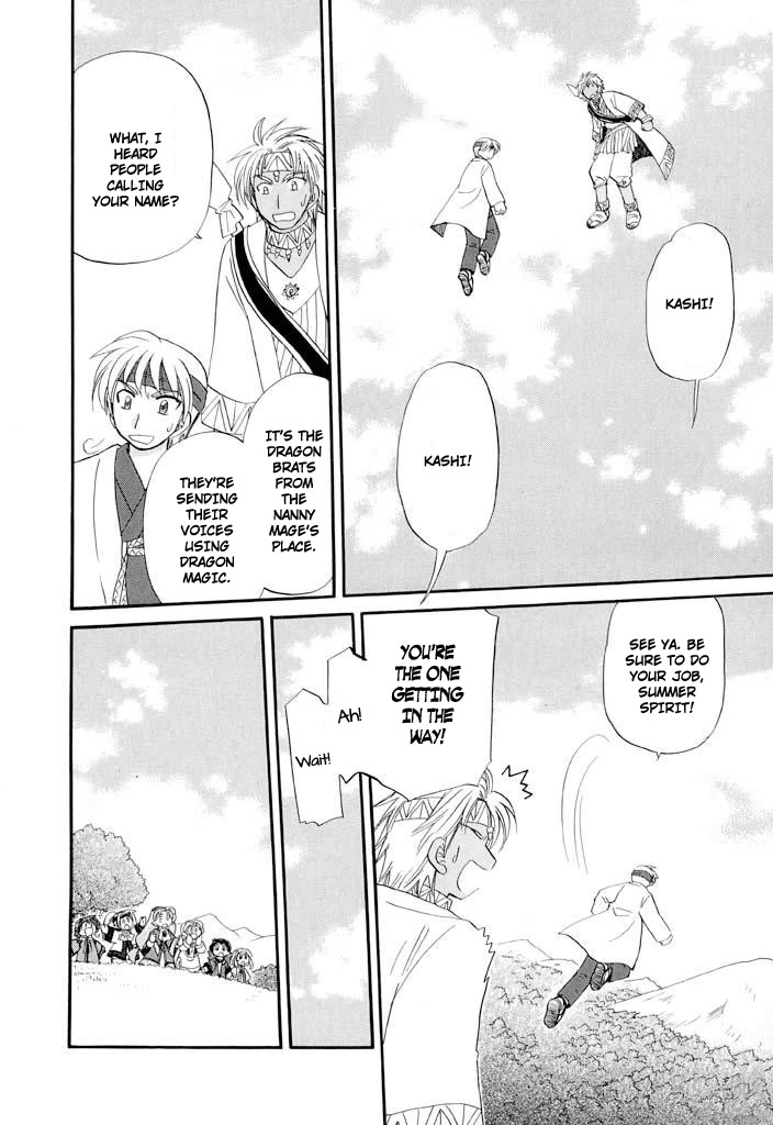 Corseltel no Ryuujitsushi - Koryuu Monogatari Chapter 33 page 6 - Chapter 33: An Incident with a Thousand-Year Snow (Middle)