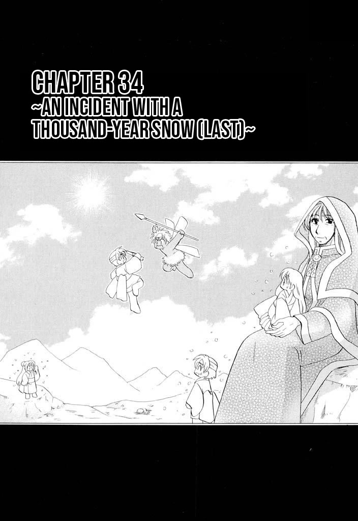 Corseltel no Ryuujitsushi - Koryuu Monogatari Chapter 34 page 1 - Chapter 34