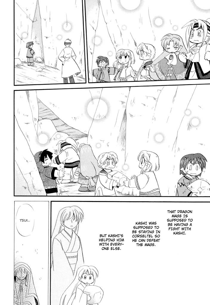 Corseltel no Ryuujitsushi - Koryuu Monogatari Chapter 34 page 17 - Chapter 34