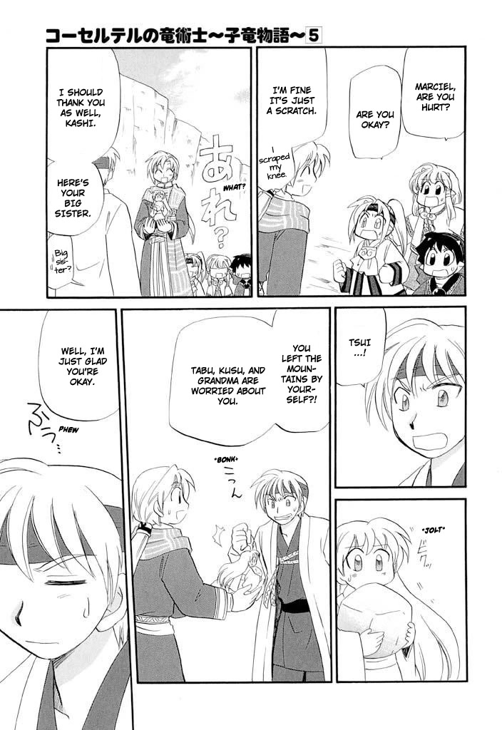 Corseltel no Ryuujitsushi - Koryuu Monogatari Chapter 34 page 20 - Chapter 34