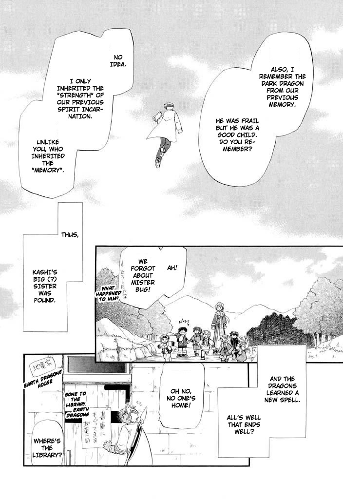 Corseltel no Ryuujitsushi - Koryuu Monogatari Chapter 34 page 23 - Chapter 34