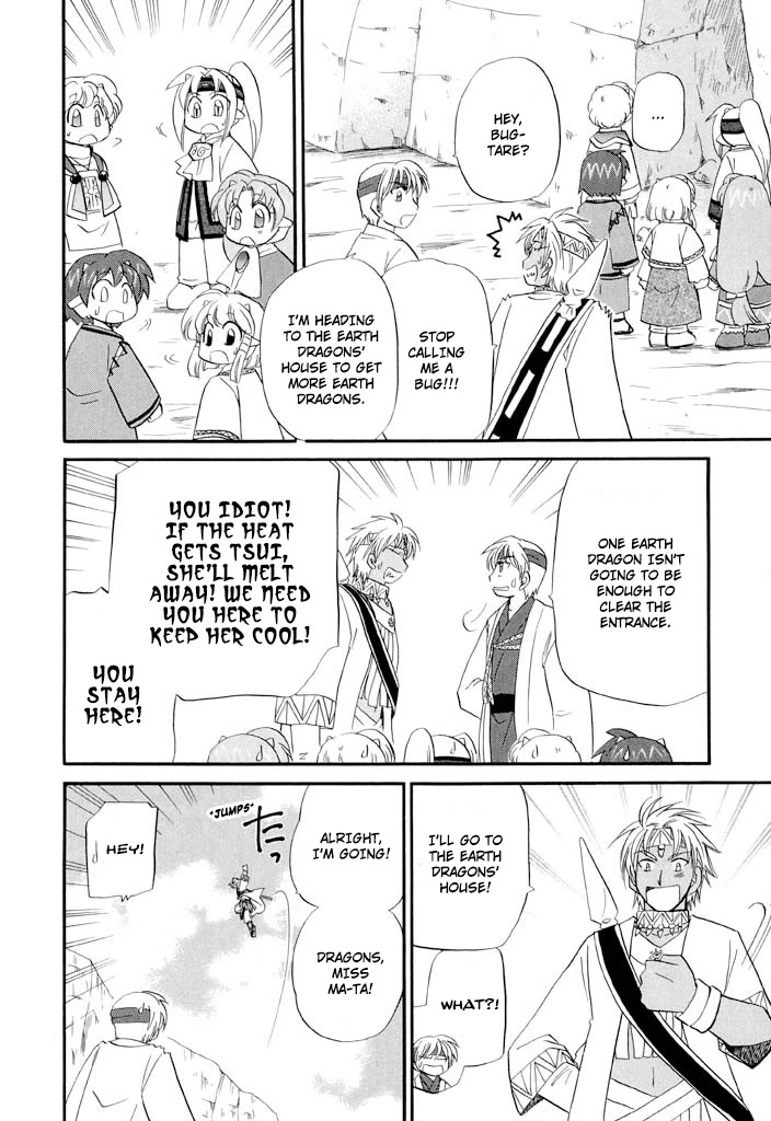 Corseltel no Ryuujitsushi - Koryuu Monogatari Chapter 34 page 5 - Chapter 34