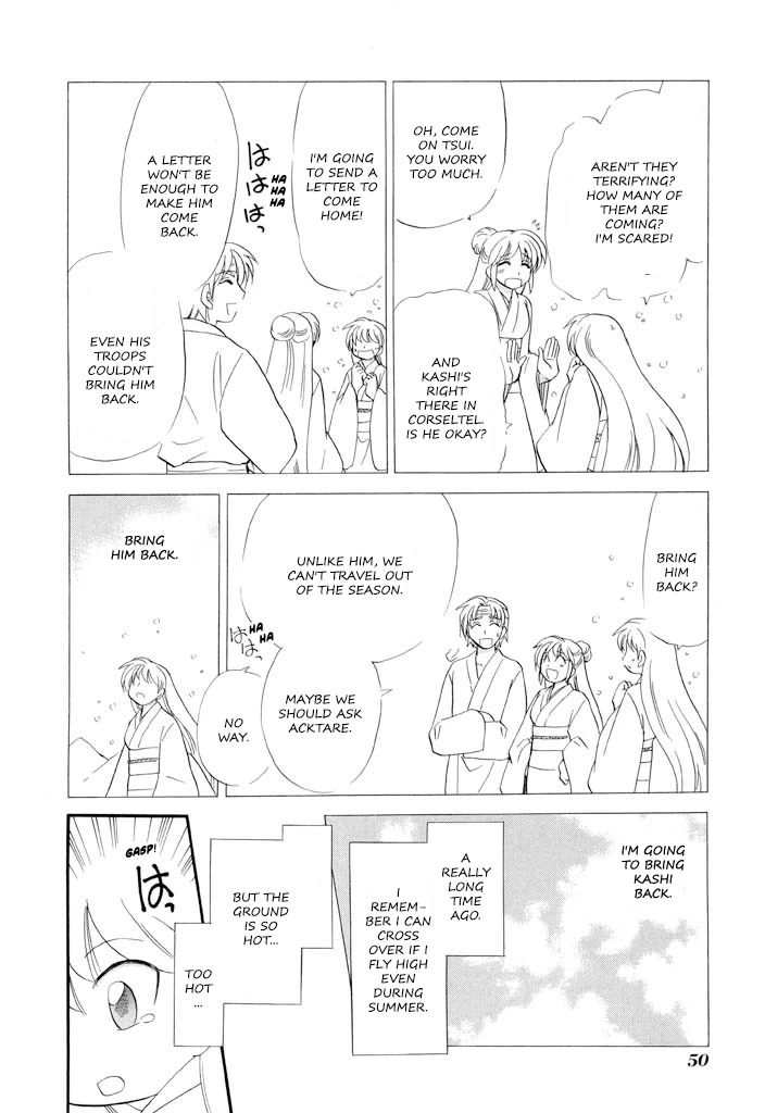 Corseltel no Ryuujitsushi - Koryuu Monogatari Chapter 34 page 7 - Chapter 34