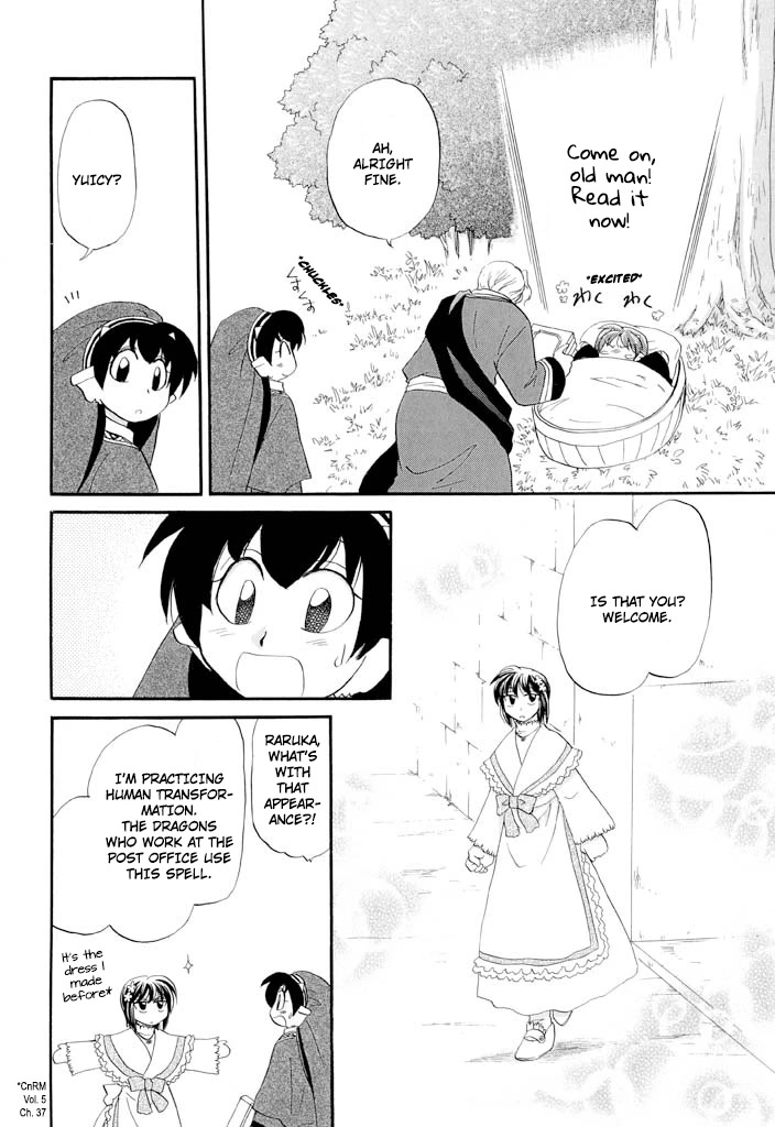 Corseltel no Ryuujitsushi - Koryuu Monogatari Chapter 35 page 7 - Chapter 35: Sound Asleep