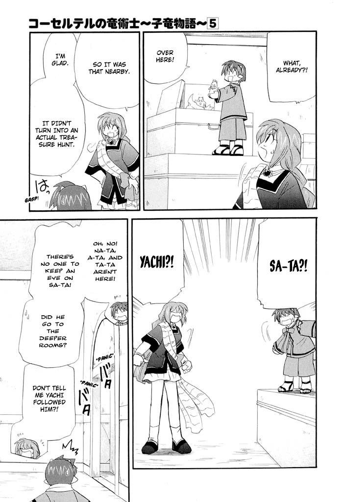Corseltel no Ryuujitsushi - Koryuu Monogatari Chapter 36 page 21 - Chapter 36: Adventure at Fire Dragon House (First Half)
