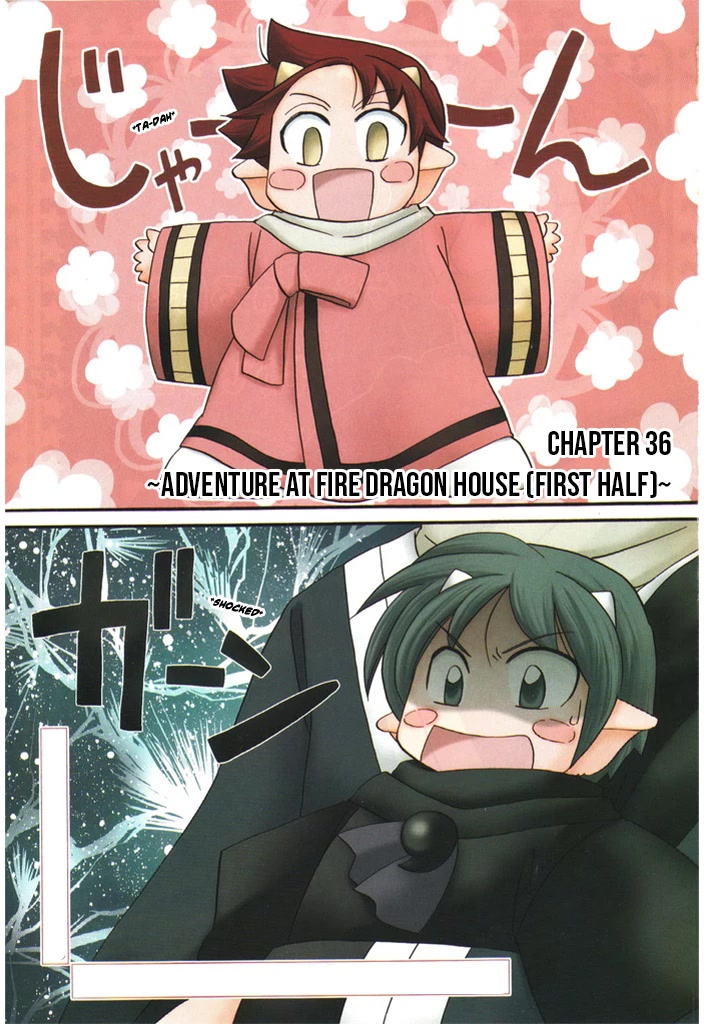 Corseltel no Ryuujitsushi - Koryuu Monogatari Chapter 36 page 4 - Chapter 36: Adventure at Fire Dragon House (First Half)
