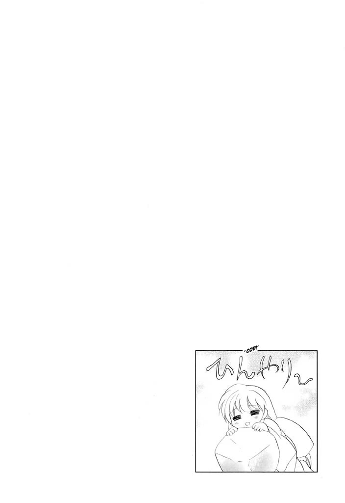 Corseltel no Ryuujitsushi - Koryuu Monogatari Chapter 36 page 6 - Chapter 36: Adventure at Fire Dragon House (First Half)