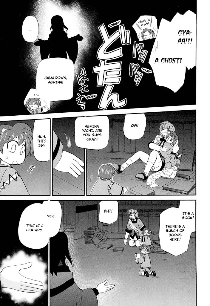 Corseltel no Ryuujitsushi - Koryuu Monogatari Chapter 37 page 21 - Chapter 37: Adventure at Fire Dragon House (Second Half)