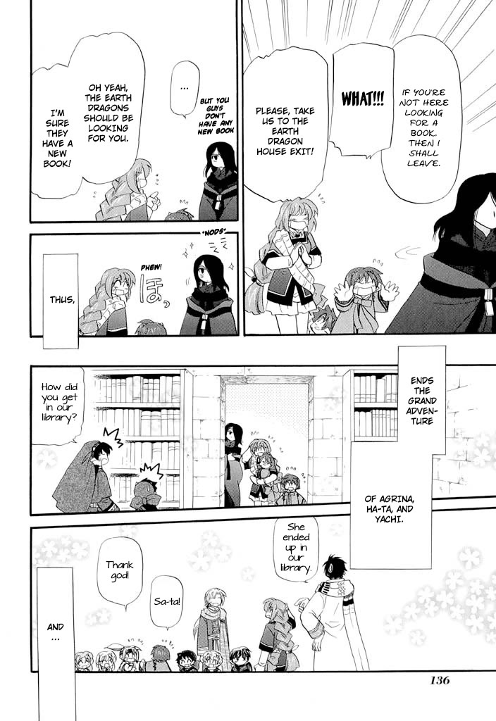 Corseltel no Ryuujitsushi - Koryuu Monogatari Chapter 37 page 24 - Chapter 37: Adventure at Fire Dragon House (Second Half)